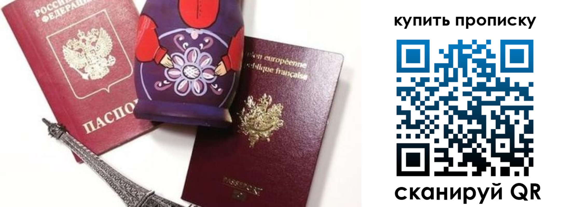 временная регистрация госуслуги в Снежногорске