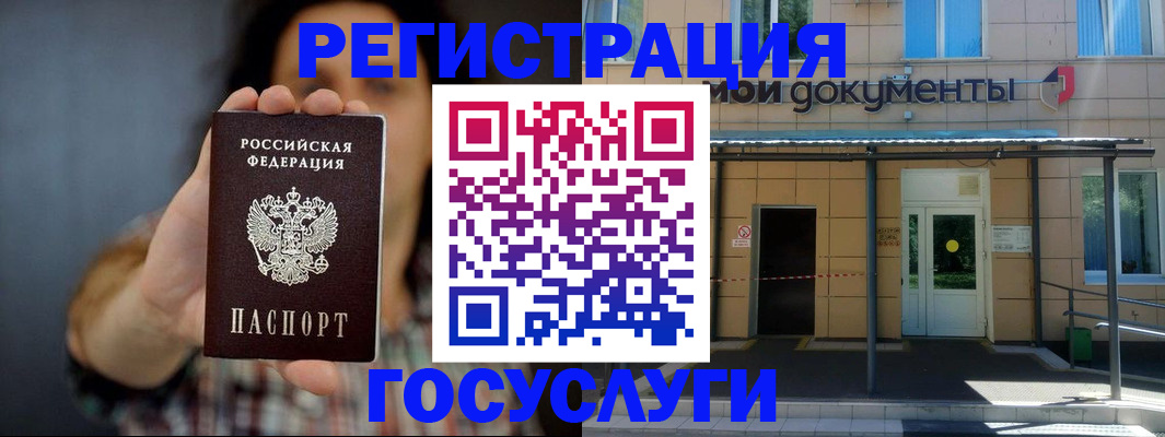 пропишу в квартире в Снежногорске